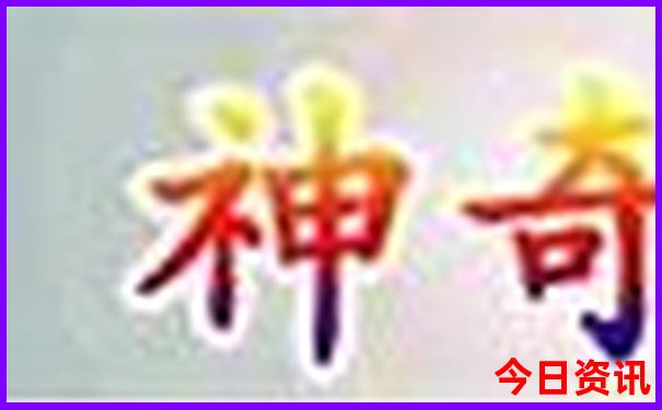 6月7月旅游最好去处