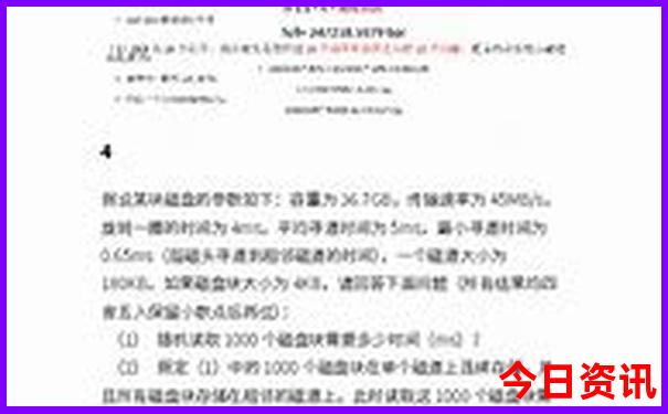 云南普者黑旅游景点介绍