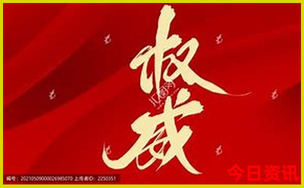 北京5a景点排名一览表