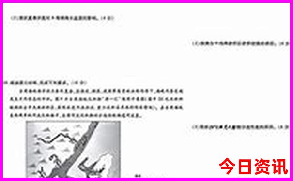静海十大名胜古迹