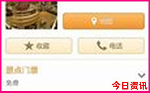 山东省避暑胜地有哪些