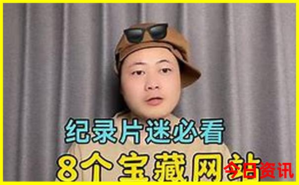 山东夏天避暑的地方