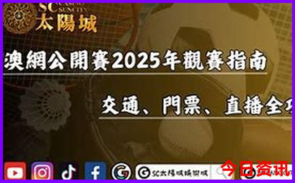 8月去重庆旅游合适吗
