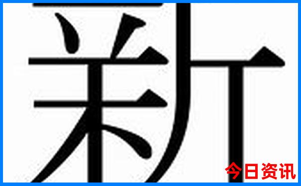 退役优待证北京免费景点