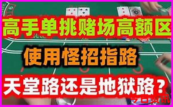 北京最火5个小众景点