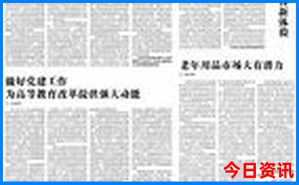 夏天什么地方避暑好