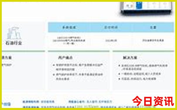 中国最美的三个地方