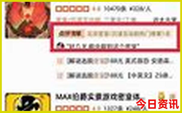 沂水景点排行榜前十名