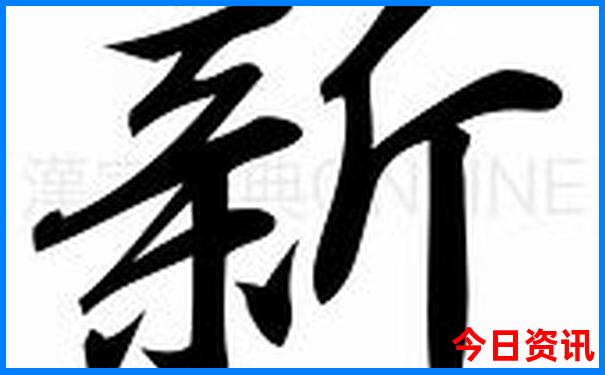 大阪最漂亮三个地方