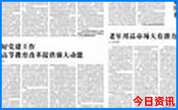 四川羌族旅游景点