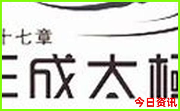 哈尔滨夏天去哪玩
